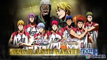 「黒子のバスケ Street Rivals」に新選手「LAST GAME 火神（PF）」が登場！