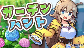 ナメツムリの少女がスライムを追うヌメヌメおにごっこアクション「ガーデンハント」のSteamストアページが公開！
