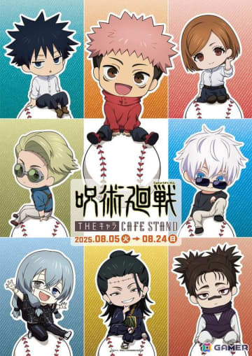 アニメ「呪術廻戦」東京ドームシティ＜THEキャラ CAFE STAND＞とのコラボが8月5日より開催！オリジナルコラボメニューやグッズの販売も