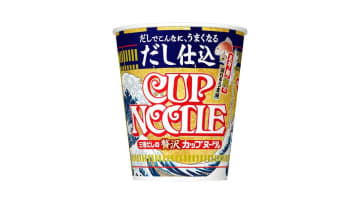 「だしが効いてる」「麺が見えない！」話題の新商品カップ麺、今一番売れてるのはコレだ！
