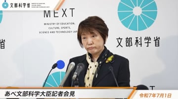 阿部文科相、 盗撮教員は「一刻も早く名乗り出て」…SNSツッコミ殺到「名乗り出るわけない」「実効性が皆無」