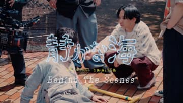 マカロニえんぴつ、新曲「静かな海」MVメイキング映像を公開