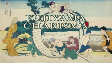 『カリスマ』、3rdアルバムからの先行配信曲「FUJIYAMA CHARISMA」リリース決定