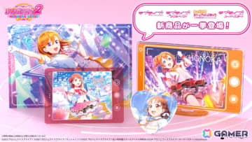 「スクフェス2」のホログラム缶バッジ、スマートフォン風アクスタ・ジュエルクリアカード、スチルカードイラストを使用したポストカードが登場！