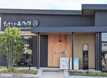 「むさしの森珈琲」でモーニング！ふんわりパンと香るコーヒーで充実の朝時間