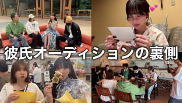 整形総額3000万円超のRちゃん、“彼氏オーディション”開催「めっちゃ幸せ」