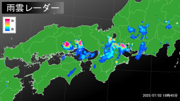 記録的短時間大雨情報【兵庫県】