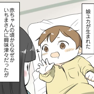 ［５］「いっぱいお話ししてくれた」寝ぼけた娘の横で静かに佇むいちまさん。うちの市松人形が見てる｜ママ広場マンガ