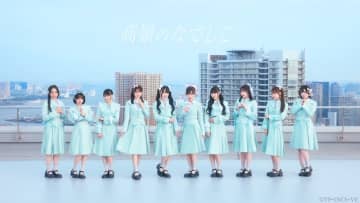 高嶺のなでしこ、5曲連続配信リリース第四弾「ライフクエスト」が配信スタート＋MV公開