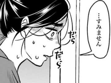 「教師ならわかるでしょ？」そう言われても…。もう自分で自分を終わらせるしかないのだろうか。【アテナの卒業式#30】