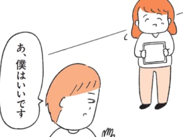 え…なんで無視！？定型発達の人にはわからない〈協調性がない人〉の理由とは？【もしかして…発達障害！？】