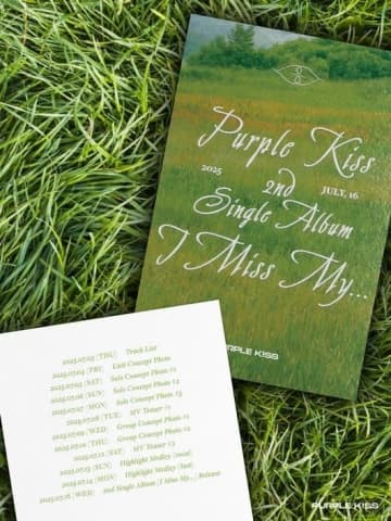 PURPLE KISS、2ndシングル「I Miss My․․․」スケジューラー公開！多彩なコンテンツを予告