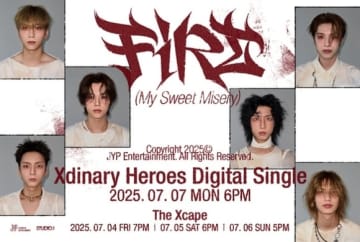 Xdinary Heroes、新曲「FiRE（My Sweet Misery）」でカムバック！鮮烈なビジュアルに注目