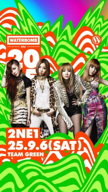 2NE1、9月にバリ島で開催される「WATERBOMB」に出演決定