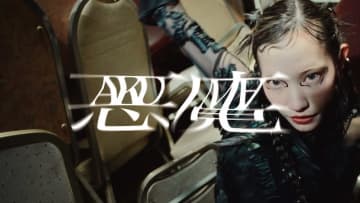 フレデリック、新曲「悪魔」配信リリース＋MV公開