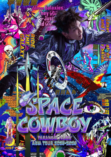 岩田剛典、ソロ初の海外公演を含むツアー【SPACE COWBOY】開催