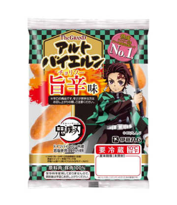 鬼滅の刃×アルトバイエルン®新味3品登場！推し味投票スタート