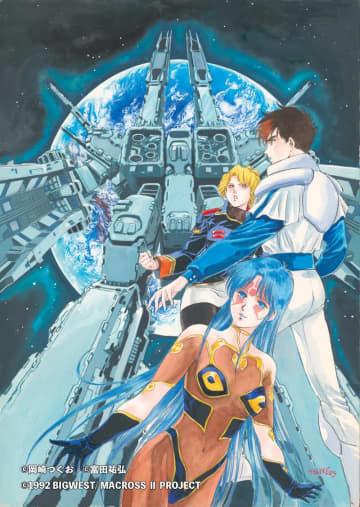 「マクロス」シリーズ幻のコミカライズ復刻!『新装版 超時空要塞マクロスII -LOVERS AGAIN- 』刊行