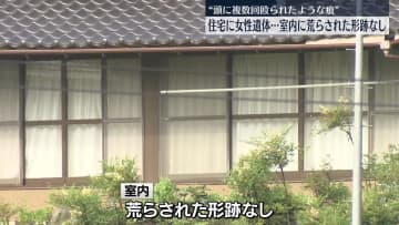 室内に荒らされた形跡なし　広島高齢女性殺害