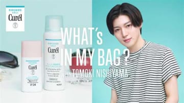 西山智樹さん出演！キュレル新CM＆愛用アイテムに注目♡