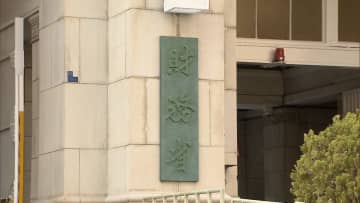 国の税収5年連続で過去最高更新　消費税収と法人税収伸びる