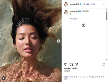 すみれ、“まるで人魚”な美しいショット公開！「ビューティフル」「素敵過ぎる」