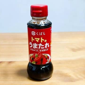 【カルディ】トマトが何倍もおいしくなる！トマト嫌いの人も試してみて