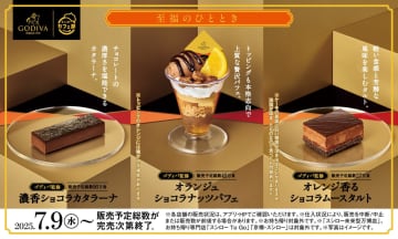 “スシローでゴディバ” 回転寿司で初！本格スイーツが登場 「わくわく、ぞくぞく」至福のひととき 期間限定で販売へ