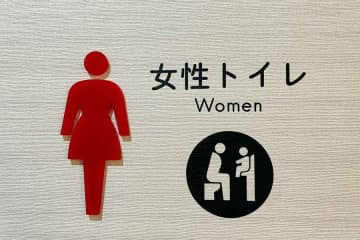 嫌がる男児を無理やり女性用トイレに…子の安全と自立、どう両立？　専門家は「自尊心を傷つける」と警鐘