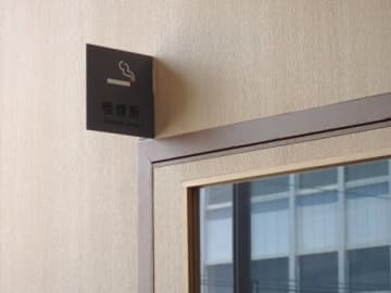 たばこ休憩は必要？「我慢していると生産性が悪くなる」と語る喫煙者の20代男性