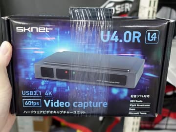 4Kハードウェアエンコーダー内蔵のHDMIキャプチャ「MonsterX U4.0R」がエスケイネットから