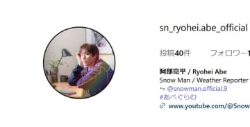 Snow Man・阿部亮平、『あな奪』オフショット続々公開　「まじめ玖村集」