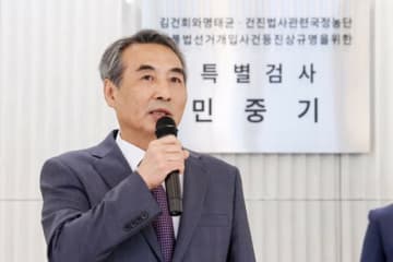 「様々な疑問にきちんとした答えを出す」…金建希特検が本日から公式捜査開始＝韓国