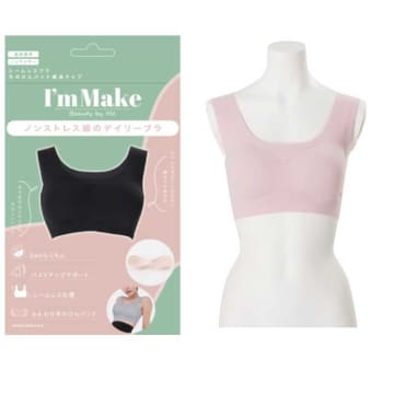 I’m Makeの人気ブラ＆レギンスがロフトに登場！機能性も美しさも叶う♡