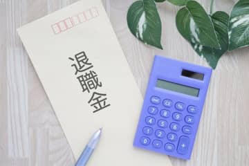 父が「退職金2000万円ある」と言っていました。退職金2000万円の場合、手取りはどのくらいになるのでしょうか？