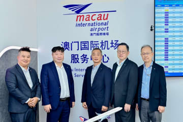 マカオ国際空港が広東省珠海市にサービスセンター開設
