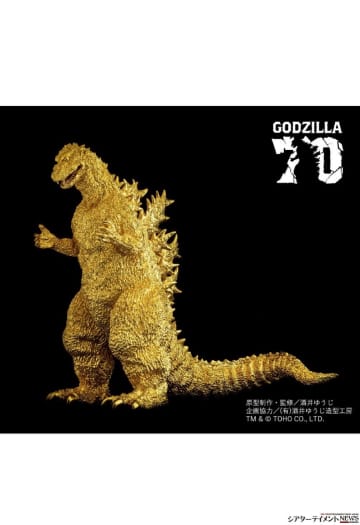高さ2m 黄金ゴジラ像 関東 初お披露目「大黄金展」7月2日〜 池袋東武