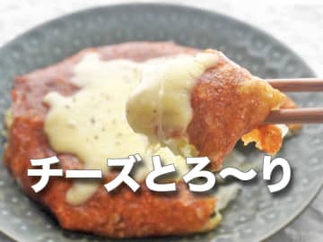 初心者は包丁を使うな！？包丁禁止で激うまレシピ「チーズとろ〜り」「毎日いける」キャベツ焼き
