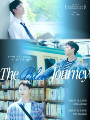 【公式】「BTOB」ユク・ソンジェ、日本ファンコンサート開催…ソウルに続き日本も熱くする！