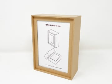 [本日の一品]お気に入りのポストカードを展示できる、無印良品の収納ケース