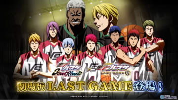 「黒子のバスケ Street Rivals」に“LAST GAME 火神（PF）”登場！ゾーンの先へ到達する超速プレイ