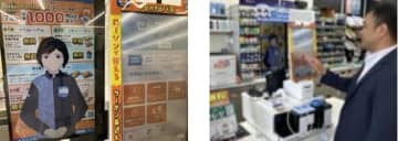 ローソン、東北初のアバター接客を7月1日から実証実験で導入開始