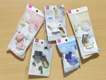 【ダイソー】飲みやすさ格段アップ！『ペットボトルキャップ5選』を徹底レビュー