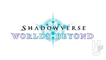 次世代スマホカードゲーム『Shadowverse Worlds Beyond』200万DL突破記念！ 最高レアのゲーム内カードを読者にプレゼント！