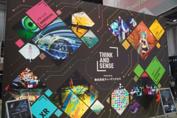 金属加工と空間演出のコラボレーション、日本のものづくりをデジタルな手段で世界へ～株式会社ティーアンドエス　コンテンツ東京2025：第1回イマーシブテクノロジーEXPO 会場レポート