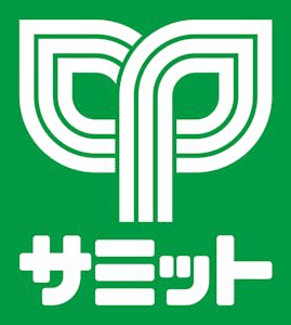 サミット、「カスタマーハラスメントに対する基本方針」を策定