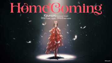 KizunaAI、活動再開後初のオフラインライブをZepp Shinjukuで開催　2日間でそれぞれ異なる内容に