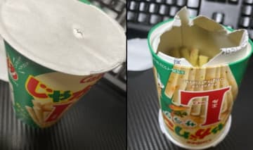 大バズり！開封事故が芸術レベル　じゃがりこを開けれない人の破壊の痕跡が話題に「人類の敗北感が凄い」