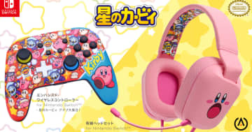 ゲーミングアクセサリーブランド「PowerA」から「星のカービィ」デザインのNintendo Switch周辺機器が7月4日より順次発売！