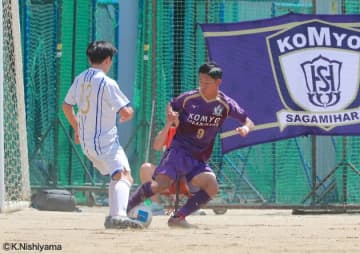 ぶち込んだ、ぶち破った　光明相模原DF横山兼志、“個”を超えた夏の証明